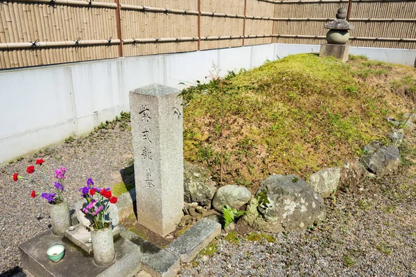 京都府 紫の上陵 紫式部970年 1014年 1031年 日本の京都で 平安時代の日本の小説家 — ストック写真