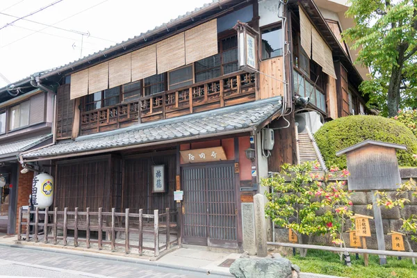 Kyoto Japan Site Van Teradaya Inn Kyoto Japan Het Het — Stockfoto