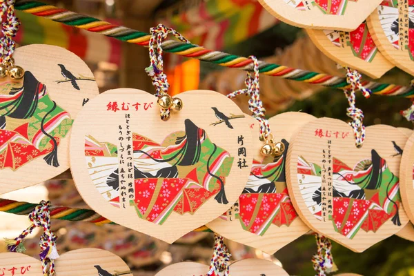 Kyoto Japan Traditionele Houten Gebedstablet Ema Kamigamo Shrine Kyoto Japan — Stockfoto