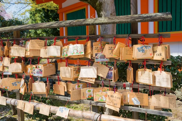 Kyoto Japonya Japonya Daki Kamigamo Tapınağı Nda Geleneksel Ahşap Ibadet — Stok fotoğraf
