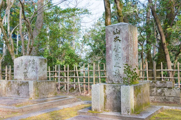 Kioto Japonia Grób Yamamoto Kakuma Cmentarzu Doshisha Kioto Japonia Yamamoto — Zdjęcie stockowe