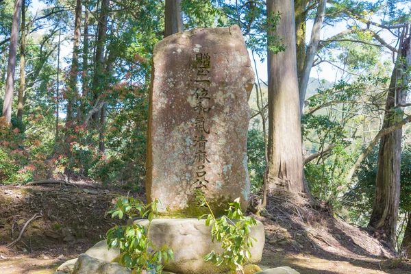 Kjóto Japonsko Probuďte Žádnou Hrobku Kiyomaro Chrámu Jingo Japonském Kjótu — Stock fotografie