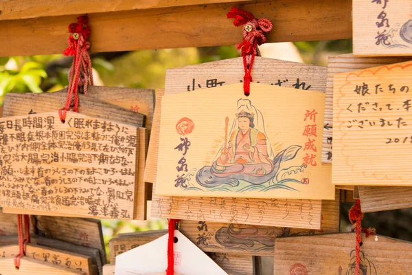 Kyoto Japan Traditional Wooden Prayer Tablet Ema Shinsenen Temple Kyoto — Stock Photo, Image