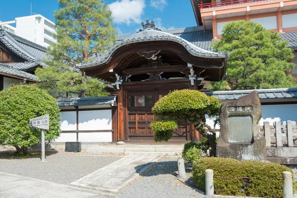 Киото Япония Храм Хонпо Дзи Киото Япония Храм Построен 1436 — стоковое фото