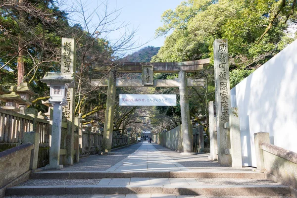 Kagawa Japon Approche Sanctuaire Kotohiragu Sanctuaire Konpira Kotohira Kagawa Japon — Photo