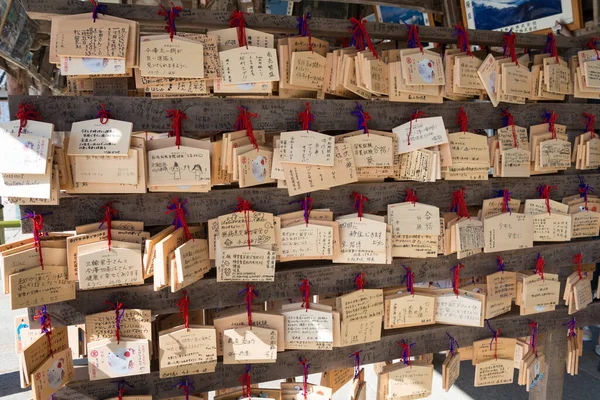 Kagawa Japão Tábua Oração Tradicional Madeira Ema Santuário Kotohiragu Santuário — Fotografia de Stock