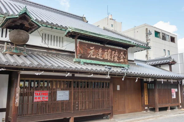 Kagawa Giappone Monzenmachi Città Cattedrale Presso Santuario Kotohiragu Santuario Konpira — Foto Stock