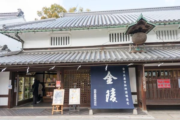 Kagawa Giappone Monzenmachi Città Cattedrale Presso Santuario Kotohiragu Santuario Konpira — Foto Stock