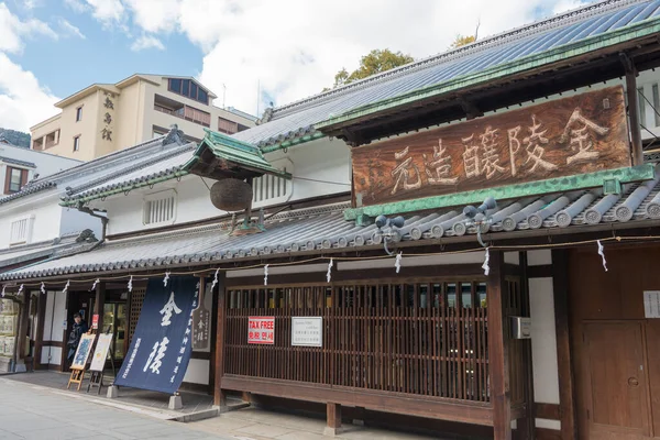 Kagawa Giappone Monzenmachi Città Cattedrale Presso Santuario Kotohiragu Santuario Konpira — Foto Stock