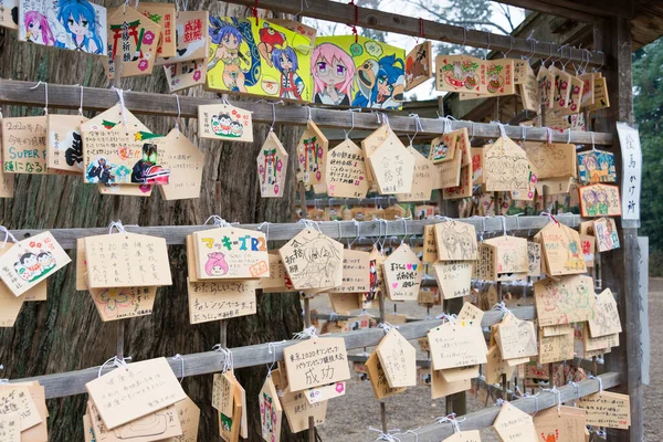 Saitama Japonsko Tradiční Dřevěná Modlitební Deska Ema Svatyni Washinomiya Kuki — Stock fotografie
