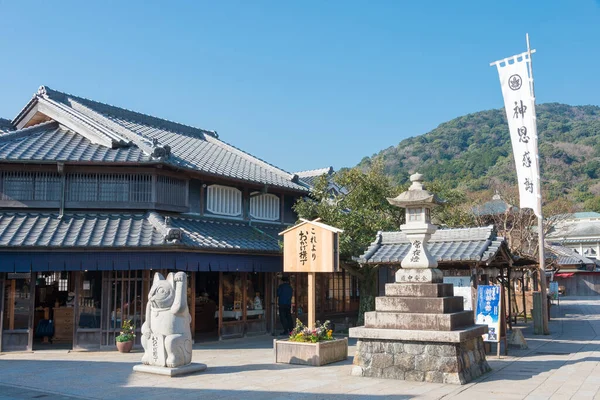 Mie Japonsko Oharaimachi Ise Mie Japonsko Oharaimachi Tradiční Přístup Vnitřní — Stock fotografie