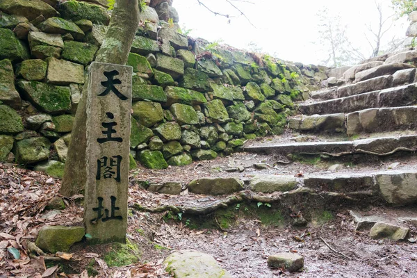 日本石贺Omihachiman市Azuchi城堡遗址的天书纪念碑 青木城堡是大田野田的主要城堡之一 建于1576年至1579年 — 图库照片