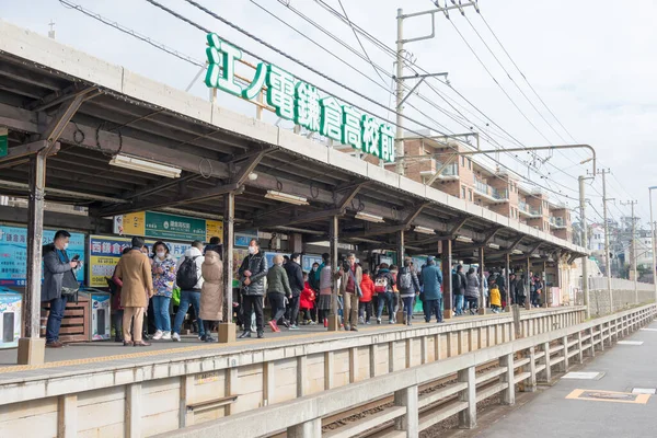 Kanagawa Giappone Kamakura Kokomae Station Kamakura Kanagawa Giappone Stazione Gestita — Foto Stock