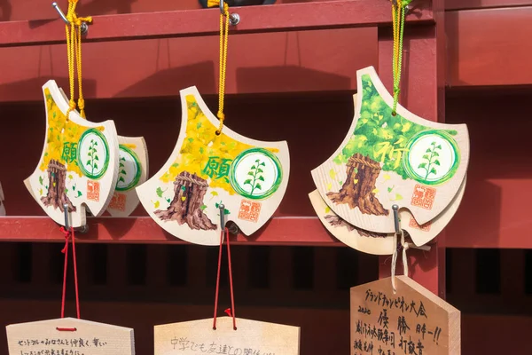 神奈川県 神奈川県鎌倉市の鶴岡八幡宮にある伝統的な木製の祈りのタブレット Ema 創建は1063年 — ストック写真