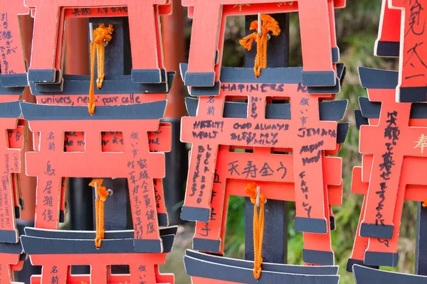Kanagawa Japonia Tradycyjna Drewniana Tablica Modlitewna Ema Świątyni Tsurugaoka Hachimangu — Zdjęcie stockowe