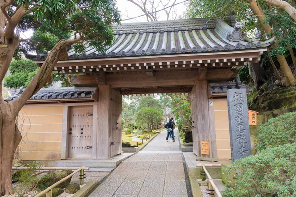 Kanagawa Japón Templo Hokokuji Kamakura Kanagawa Japón Templo Fue Construido —  Fotos de Stock