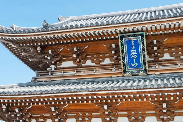 Aomori Japan Osorezan Bodaiji Temple Mutsu Aomori Japan Founded 862 — Stock Photo, Image