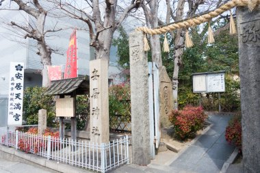 Osaka, Japonya - Yasui Tenmangu Tapınağı (Yasui Tapınağı) Tennoji, Osaka, Japonya. Bu tapınak Sanada Yukimura (1567-1615) tarafından Osaka Kalesi 'nin Yaz kuşatmasında öldürülen bir yerdir..