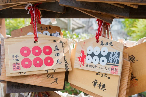 Осака Япония Традиционный Деревянный Стол Эма Санко Шрине Теннодзи Осака — стоковое фото