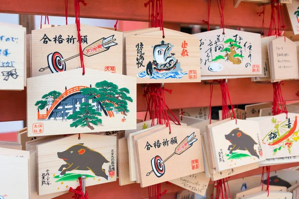 Osaka Japón Una Placa Votiva Japonesa Ema Colgando Sumiyoshi Taisha — Foto de Stock