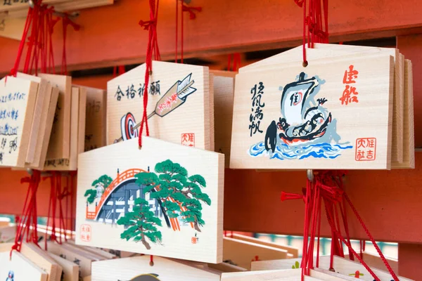 Osaka Japan Japanese Votive Plaque Ema Hanging Sumiyoshi Taisha Shrine — Stock Photo, Image