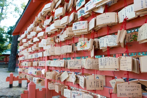 Osaka Giappone Una Targa Votiva Giapponese Ema Appesa Nel Santuario — Foto Stock