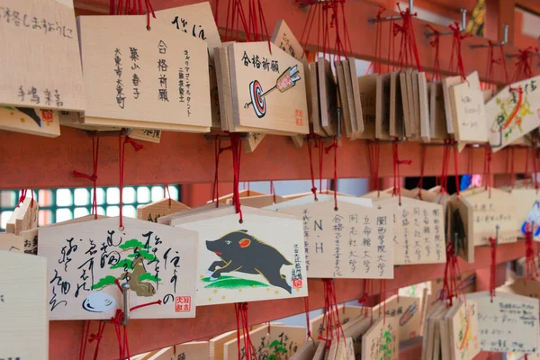 Osaka Japonia Japońska Tablica Wotywna Ema Wisząca Sanktuarium Sumiyoshi Taisha — Zdjęcie stockowe