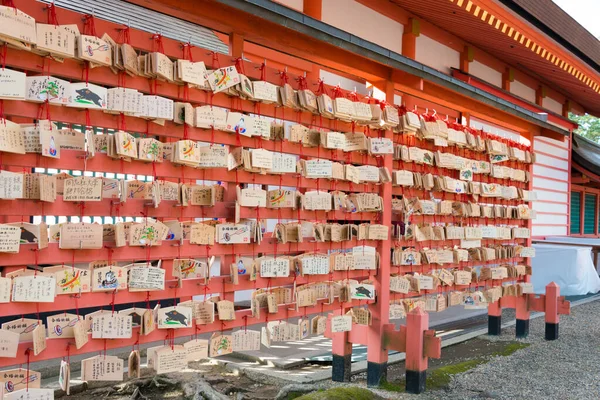 Osaka Japan Eine Japanische Votivtafel Ema Hängt Sumiyoshi Taisha Schrein — Stockfoto