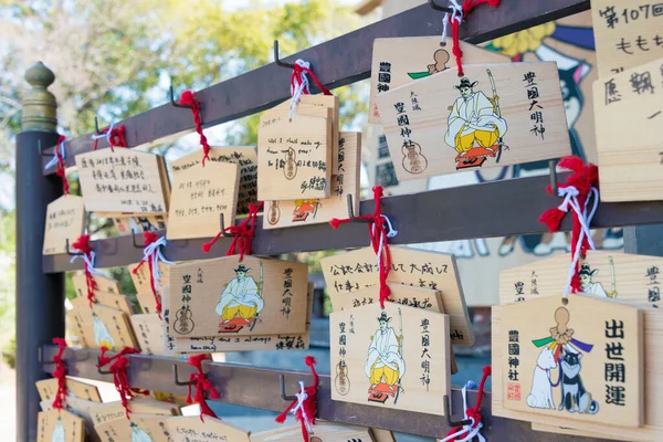 Osaka Japan Traditional Wooden Prayer Tablet Ema Hokoku Shrine Osaka — Stock Photo, Image