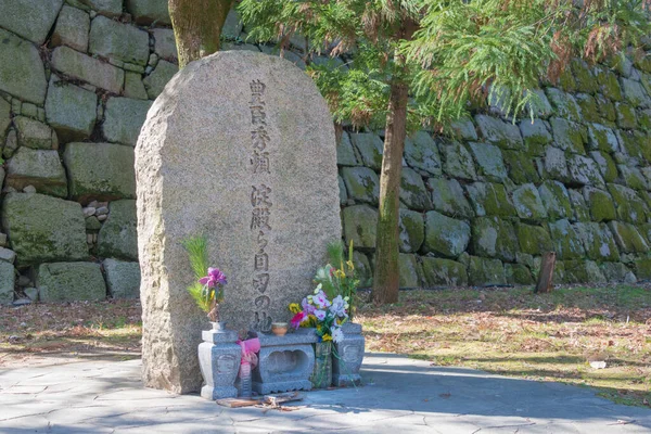 Osaka Giappone Luogo Dove Toyotomi Hideyori Yodo Dono Suicidarono Castello — Foto Stock