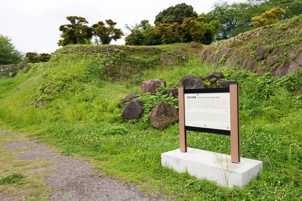 Nagasaki Giappone Resti Del Castello Hara Shimabara Nagasaki Giappone Parte — Foto Stock
