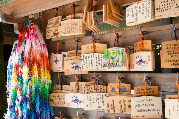 Nagano Japan Een Japanse Votief Plaquette Ema Opknoping Suwa Taisha — Stockfoto