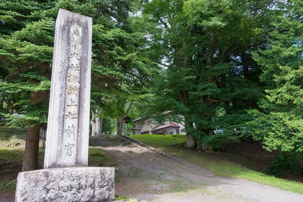Nagano Giappone Suwa Taisha Suwa Grand Shrine Kamisha Maemiya Suwa — Foto Stock