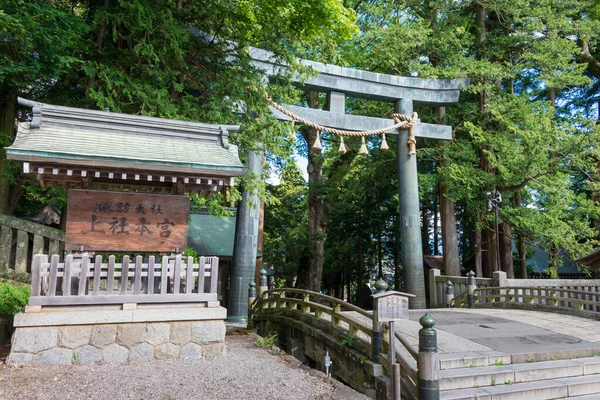 Nagano Japonya Suwa Taisha Suwa Grand Shrine Kamisha Maemiya Suwa — Stok fotoğraf