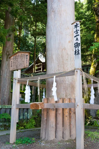 Nagano Japón Onbashira Suwa Taisha Gran Santuario Suwa Kamisha Honmiya — Foto de Stock