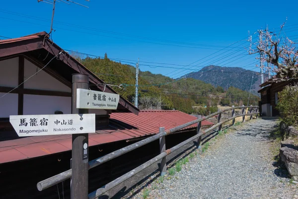Gifu Giappone Bella Vista Panoramica Tsumago Juku Magome Juku Nakasendo — Foto Stock