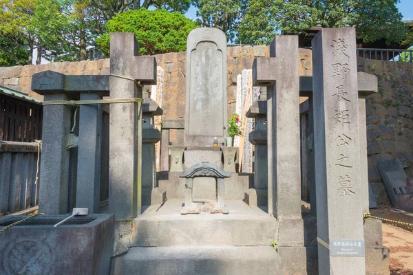 東京都 浅野長矩の墓 1667 1701 東京都泉岳寺 忠臣蔵 ちゅうしんぐら と呼ばれる一連の事件を引き起こした人物として知られる — ストック写真