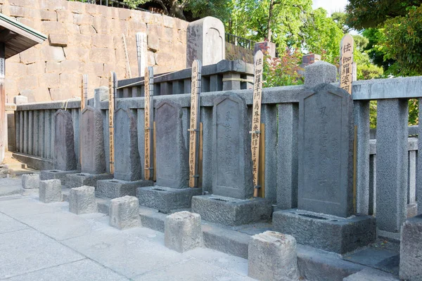 東京都 東京都泉岳寺にある47基の浪人墓 18世紀の四十七浪人の赤穂事件により有名になった — ストック写真