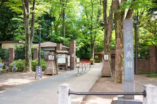 Tokyo Giappone Giardini Rikugien Tokyo Giappone Costruzione Del Parco Ebbe — Foto Stock