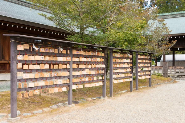 Nara Japón Tradicional Tableta Oración Madera Ema Kashihara Jingu Shrine — Foto de Stock