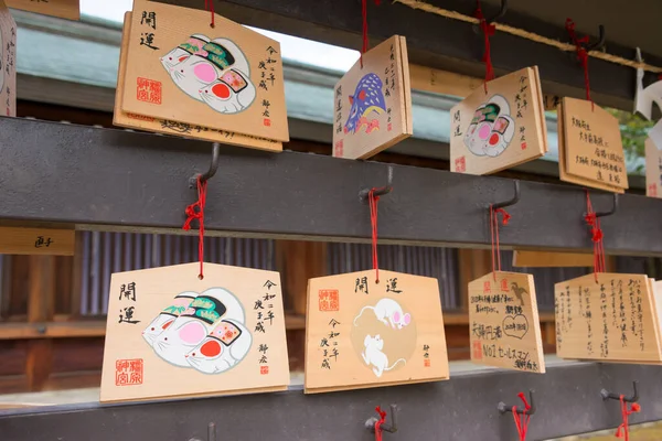 Nara Japonsko Tradiční Dřevěná Modlitební Deska Ema Svatyni Kašihara Jingu — Stock fotografie