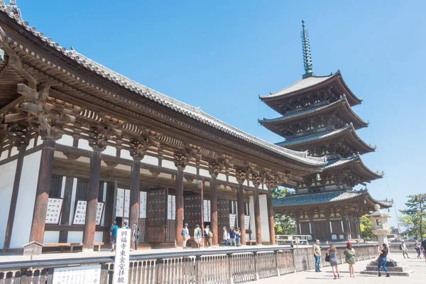 Nara Japonia Świątynia Kofukuji Nara Japonia Jest Częścią Światowego Dziedzictwa — Zdjęcie stockowe