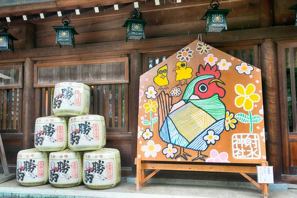 Takaoka Giappone Una Targa Votiva Giapponese Ema Appesa Santuario Imizu — Foto Stock