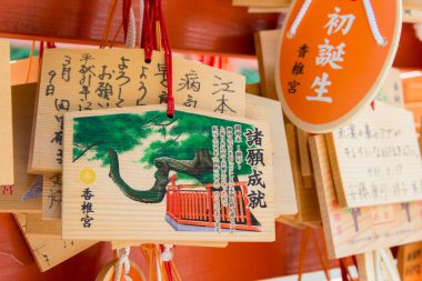 Fukoka, Japonya - Japonya 'nın Fukuoka kentindeki Kashii-gu Tapınağı' nda geleneksel ahşap dua tableti (Ema). Tapınak ilk olarak 724 yılında inşa edildi..
