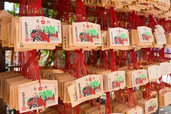 Fukoka Japonya Japonya Nın Fukuoka Kentindeki Dazaifu Tenmangu Tapınağı Nda — Stok fotoğraf
