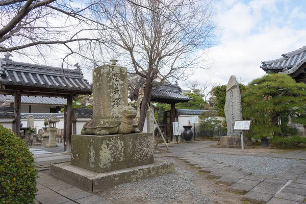 Hyogo Japan Kagakuji Tempel Ako Hyogo Japan Tempel Werd Oorspronkelijk — Stockfoto