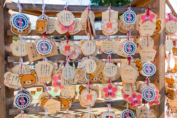 Hyogo Japan Traditional Wooden Prayer Tablet Ema Oishi Shrine Ako — Stock Photo, Image