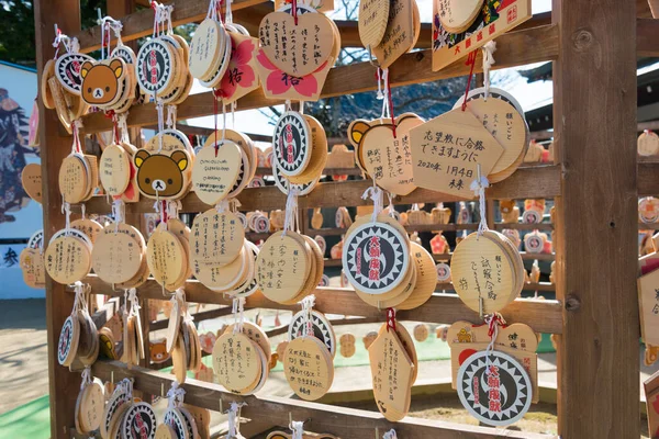 Hyogo Japão Tábua Oração Tradicional Madeira Ema Santuário Oishi Ako — Fotografia de Stock