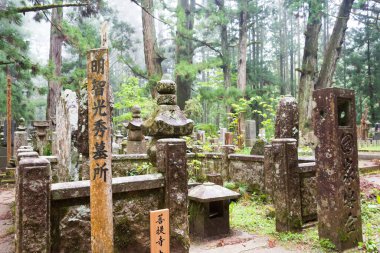 Wakayama, Japonya - Japonya, Wakayama 'daki Koya Dağı' ndaki Okunoin Mezarlığı 'nda Akechi Mitsuhide' in Mezarı. Koya Dağı UNESCO Dünya Mirası Alanıdır.