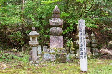Wakayama, Japonya - Japonya, Wakayama 'daki Koya Dağı' ndaki Okunoin Mezarlığı 'nda Sakakibara Yasumasa' nın Mezarı. Koya Dağı UNESCO Dünya Mirası Alanıdır.
